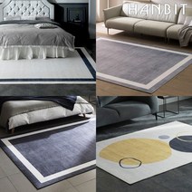 [한빛카페트]그랑데 호텔식 카페트 140x200cm 대형 + 에고스 중형 러그 세트
