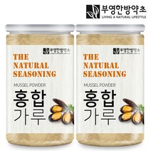 부영한방약초 국산 홍합가루 120g 천연조미료 분말 육수한스푼, 2개