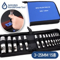 아일렛 원형 타공 펀치 15종 3~25mm 가죽 벨트 가방 천공기 펀칭기