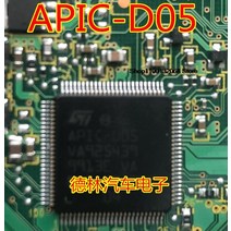 APIC-U05