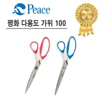 평화 다용도가위 100, 랜덤 발송, 1개입
