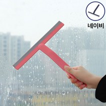 유리 창 닦이 청소 창문 닦기 도구 욕실 스퀴지 navy 핸드스퀴지-2802EA, 본상품선택