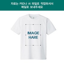 [쭈니랜드] 프린트스타 17수 베이직 라운드 전사인쇄티셔츠 나만의 가족티 커플티 반티 교회티 단체티 행사티 주문제작