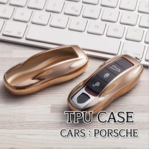 포르쉐 아트스포츠몰 키홀더 TPU 키케이스 마칸 카이맨 박스터 712 911, 06.핑크크롬