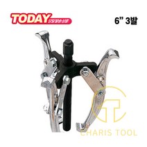 ARM 암 기어풀러 6인치 3발 GP3-150 뿌리누끼 베어링풀러 풀리빼기 기어플러 자동차정비 조인트 카리스툴