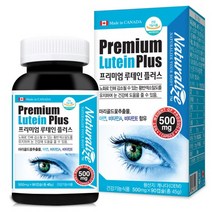 네추럴라이즈 프리미엄 루테인 플러스 캐나다산 500mg x 90캡슐(3개월분), 90정, 1개