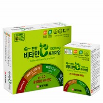 속안쓰린 비타민씨 빈속 공복 중성비타민C 속편한 고함량 120정