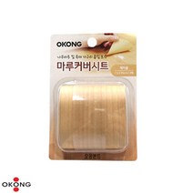 오공 목재 흠집 보수제 마루커버시트 4종 택1, 메이플
