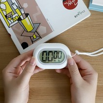 수험생 스터디 시간관리 타이머, 단품