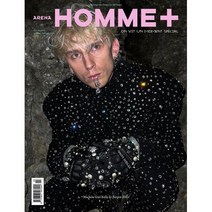 Arena Homme Plus Uk 2022년S/F (#57)호 (아레나 옴므 영국 남성패션 잡지 아래나 ) - 당일발송
