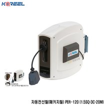 [삼국]자동전선릴 패키지릴 PER120