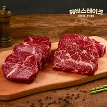 [할인/냉장] 부채살+토시살 스테이크 1.44kg (부채살4팩 720g + 토시살4팩 720g) *프리미엄 신선냉장*