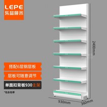 약국진열대 약국매대 가판대 카운터 판매대 진열장, FREE, A