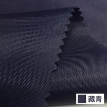 그라운드시트 방수포 텐트시트 Ethel-방수 패브릭 텐트 210D 중간 두꺼운 코팅 방수 천 에어 몰드 방진 레, 12 navy blue