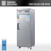 우성 냉동고 25 간냉식 올스텐 올냉동 [디지털] 1도어 WSFM-650F(1D) 업소용