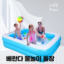 물놀이 수영장 어린이 베란다 사각 풀장 에어풀장 미니 유아 아기 베란다용 볼풀장, B타입, 1.추가구매없음