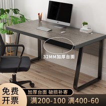 1인 윙체어 의자 컴퓨터 책상 데스크탑 홈 테이블 연구 침실 작업대 사무실, [12] 18070두꺼운 가장자리 32 나일론 휠체어