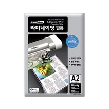 라미에이스 고급형 코팅필름 100MIC A2(100매), 종이/파일 사이즈