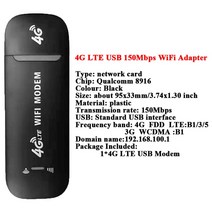 와이파이라우터 LTE라우터 4G LTE 무선 라우터 150Mbps 모뎀 스틱 와이파이 어댑터 USB 동글 모바일 광대역, 03 Black_03 3Pcs