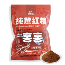 홍홍 중국식품 중국 순홍탕 홍탕차 흑설탕 천연설탕 중국설탕, 1개