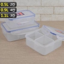 멀티 칸막이 밀폐용기 0.5L-1.1L 간식 도시락 과일박스 소분 냉장고, 1.1L(3칸)