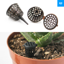 힘찬쇼핑_ 비료바구니 비료 알비료바구니 비료급여 원예용품 알비료 중형 대형 식물키우기