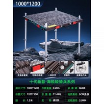낚시좌대 낚시터 가두리 받침틀 릴받침대 갯바위 확장, 1000x1200 다리 길이 1.3M