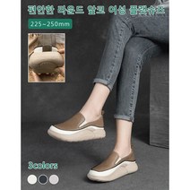 prosekor 패션여성 소프트 키높이 단화 4.5CM키높이 로퍼신발 스니커즈 라운드 빈티지 플랫