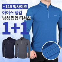 [이지바이] (1+1) 남성 봄 여름 쿨바디핏 등산 아웃도어 티셔츠 / 95~115 빅사이즈 까지 / 5가지 색상 / 기능성 쿨론 원단 / 등산복 작업복 추천