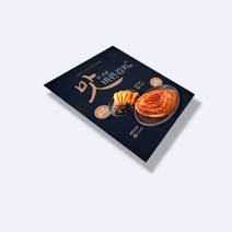 전단지 대량제작/디자인/인쇄(A3 A4 A5 B4 B5), A3(297 x 420mm), 양면 2000장, 양면디자인의뢰