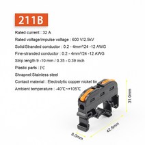 와이어 커넥터 레일 터미널 블록 퀵 211 Din 프레스 UK2.5B 대신 소형 스플라이싱 도체 케이블 958, [02] 211B, [02] 5PCS