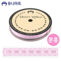 KCJ892184유니아트(리본) 7000 공단 레이스 (폭 15mm 길이 8m) (분홍)