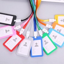 학생증 케이스 사원증 출입증 명찰 사원증목걸이, 스카이블루