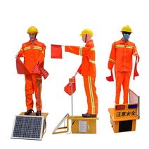 도로 교통 수신호 신호수 유도 로봇 마네킨 인형 양팔, 깃발 흔들기 더미(경고등)