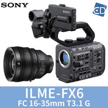 소니정품 풀프레임 캠코더 FX6 바디/시네마라인 ILME-FX6/ED, 03.소니 FX6/FE C 16-35mm T3.1 G