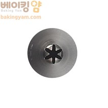 베이킹얌 모양깍지 중841번-별R6발 4/9*25*45