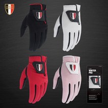 USG WINTERPRO 겨울용 양손 골프장갑 / 남성용 여성용, 화이트