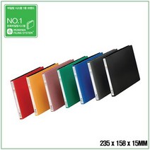 A5 레버클립 PP 컬러 세금계산서철 235x158x15mm 50EA380722EA, 위자드 회색