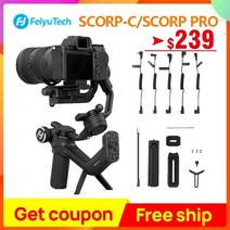 dslr 짐벌 캐논 6dmark2 오막포 feiyutech feiyu scorp pro scorp-c 핸들 그립 3축 핸드헬드 짐벌 안정기 dslr 카메라용 소니캐논 폴 삼각대, 전갈