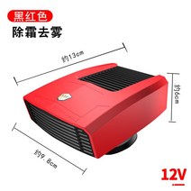 무시동히터 차량용 전기히터 저소음 화물차 시거잭 온풍기, 12V 레드