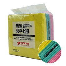 키친아트 독일행주 20P 주방행주 수세미 칼라행주