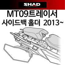 SHAD샤드 MT09트레이서 사이드백홀더 MT09 TRACER홀더 MT09트레이서 TRACER 사이드백 사이드캐리어 브라켓, 샤드 사이드새들백(E-48)-C