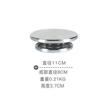 조소 물레 알루미늄 손물레 도자기 수동 돌림판 공방, 알루미늄 턴테이블 11CM, 1개