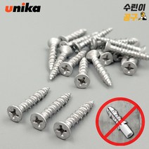 유니카 논프라피스 칼브럭이 필요없는 콘크리트 나사, 와샤 4x25mm 200pcs