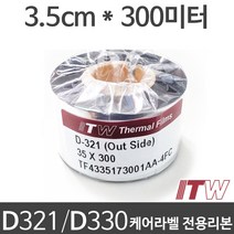 <당일출고>[ITW] D321 / D330 케어라벨 전용리본 35mm x 300M (1롤), 단품, 단품” class=”wr-img”></a></div>
</div>
</div>
</div>
<div class=