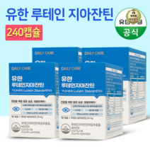 라이브잇 유한양행 루테인 지아잔틴, 28개, 60캡슐