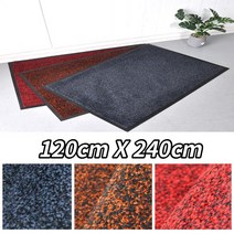 호텔 숙박업소 입구 흙먼지털이용 바닥매트 120X240cm 진흙털이 논슬립, 블루그레이