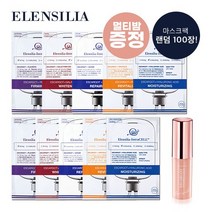 [엘렌실라]인트라셀 마스크팩 100장+안티링클 멀티밤 1개 (~소진 시 종료), 100개, 1세트