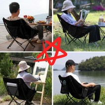 폴딩 경 량 체어, 대