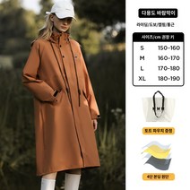 바람막이 우비 여성 캠핑 통학 자전거 레인코트, L, 8.캐러멜 브라운 재킷 NEW